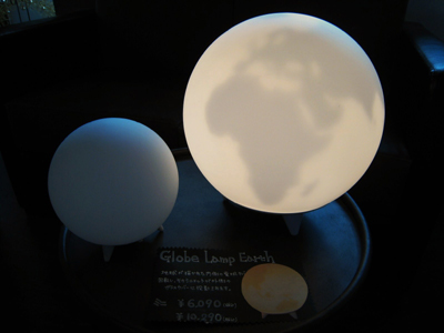 Globe　Lamp　Earth
