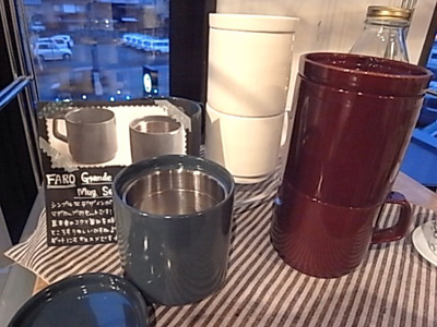 FARO Grande mug set