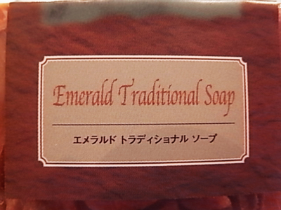 Emerald Traditional Soap